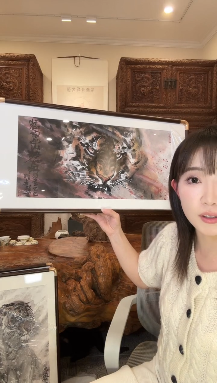 【闪购商品】国画苏云苏云苏云