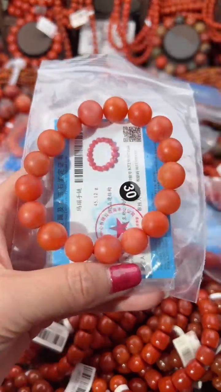 【闪购商品】南红玛瑙手串未镶嵌12