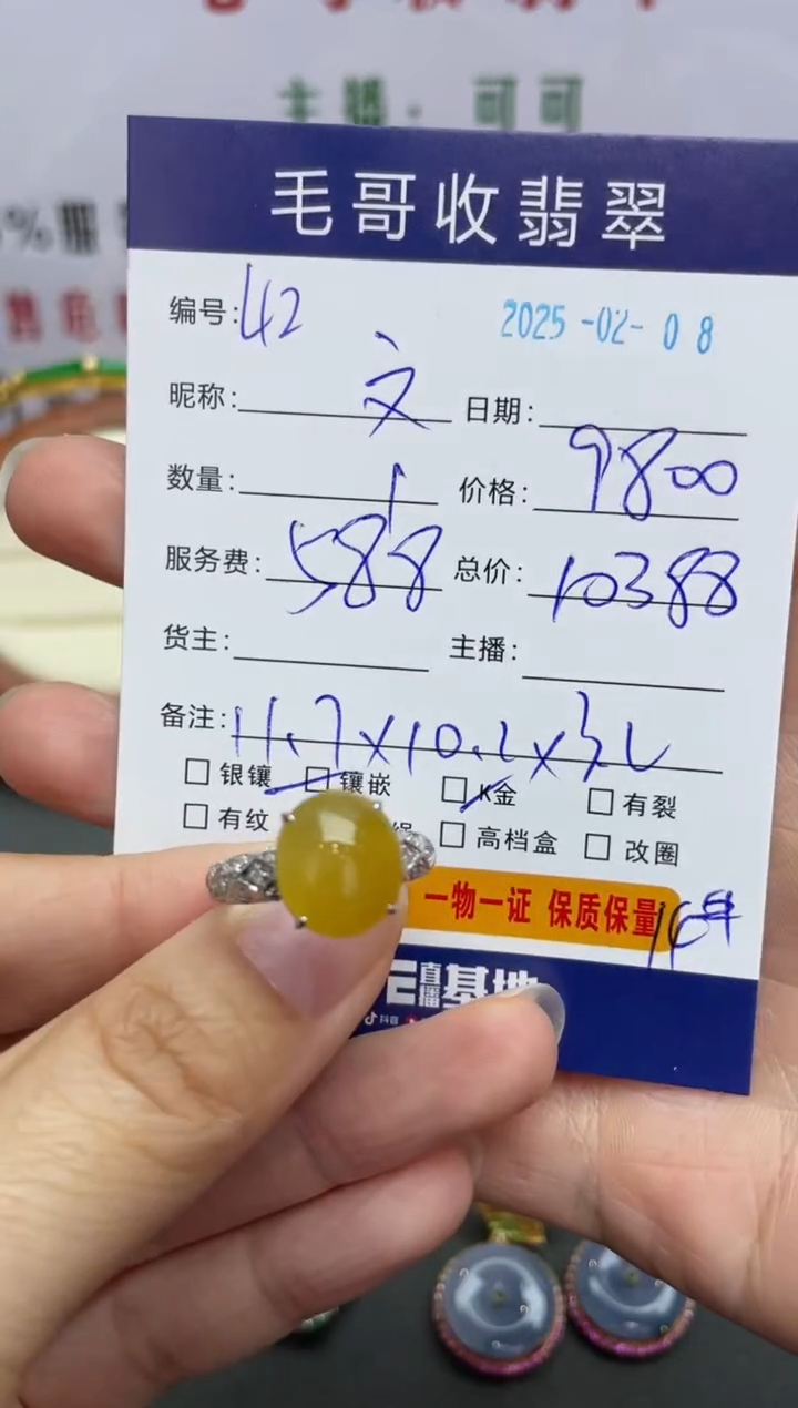 【闪购商品】翡翠颈饰18K金镶嵌翡翠