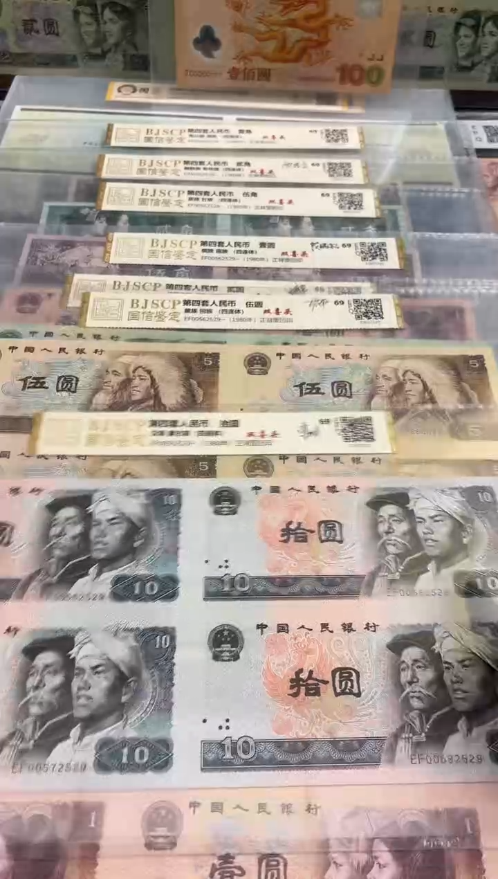 【闪购商品】纸长城小四连尾号2529