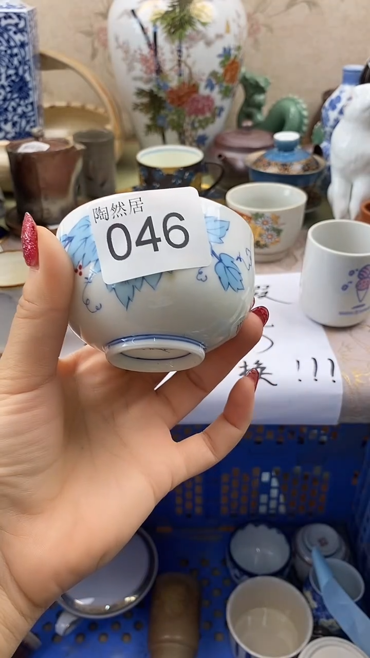瓷片媛*?回流瓷器，默认微瑕046
