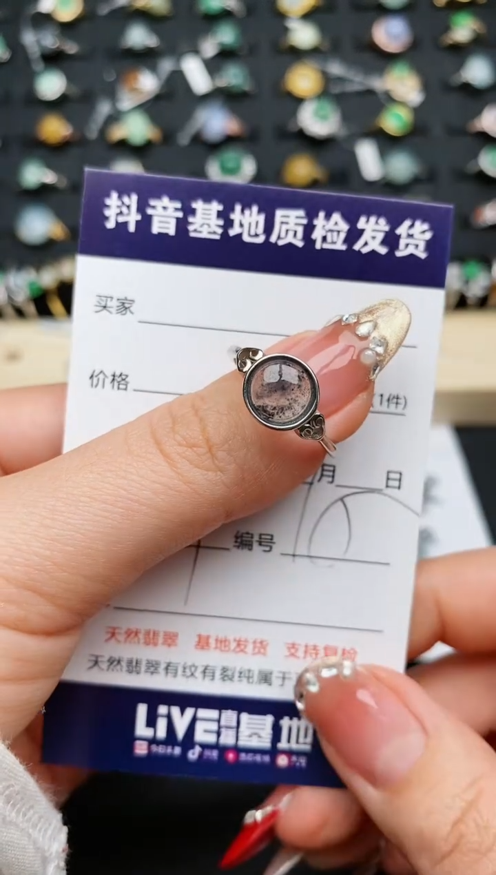 【闪购商品】翡翠戒指银S925镶嵌.........