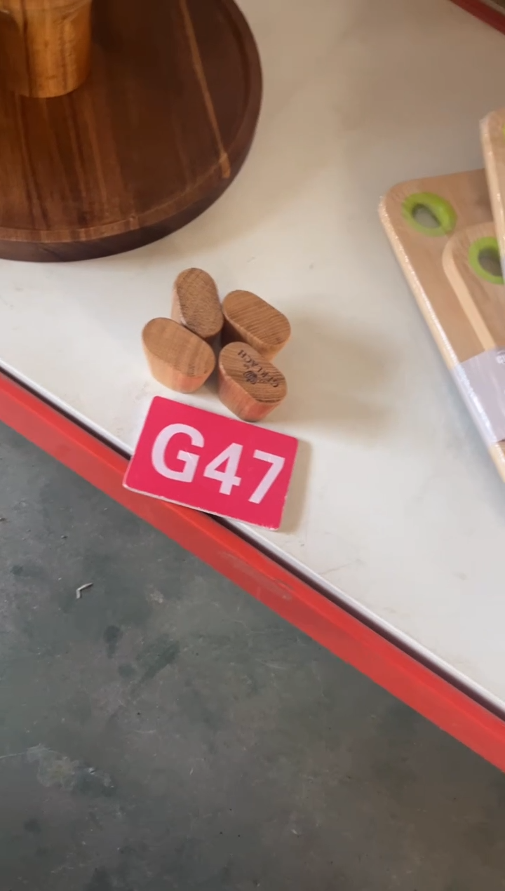 木闪购2025/12/19 G47