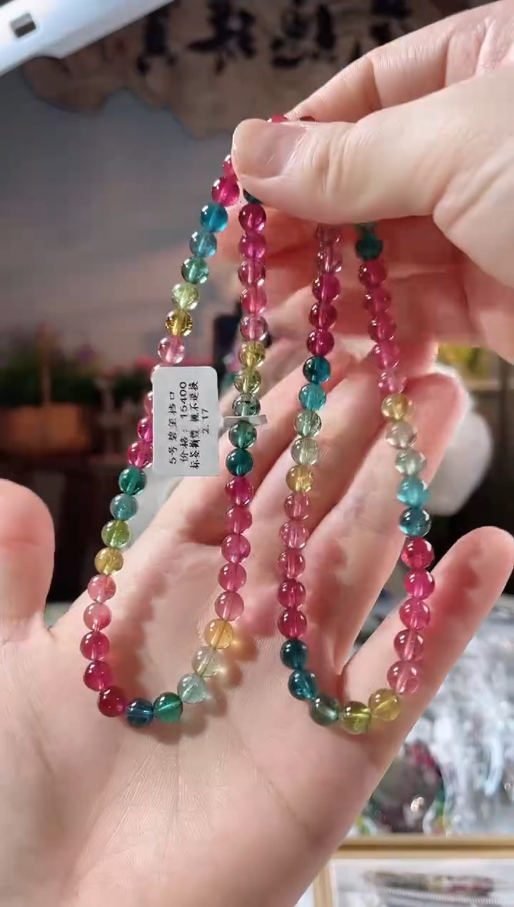 【闪购商品】碧玺手链未镶嵌多圈手链6.5+