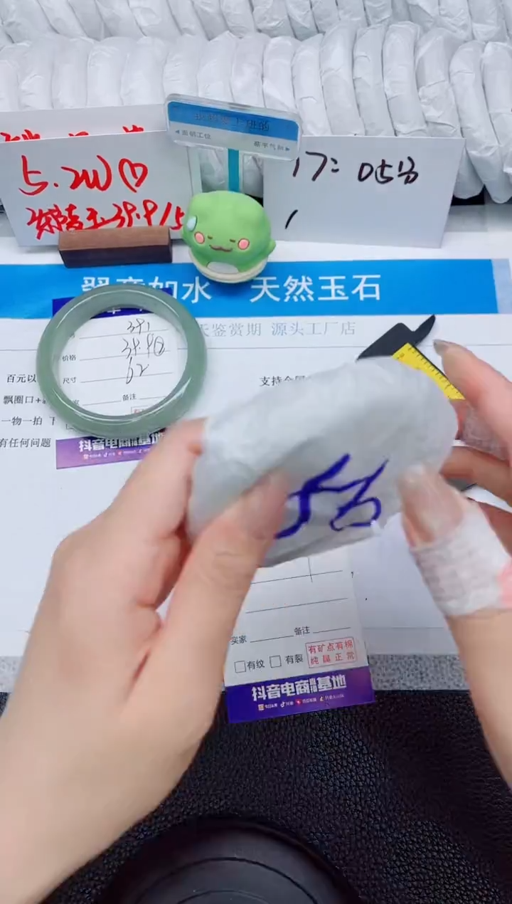 石英质玉手镯未镶嵌392-56.6
