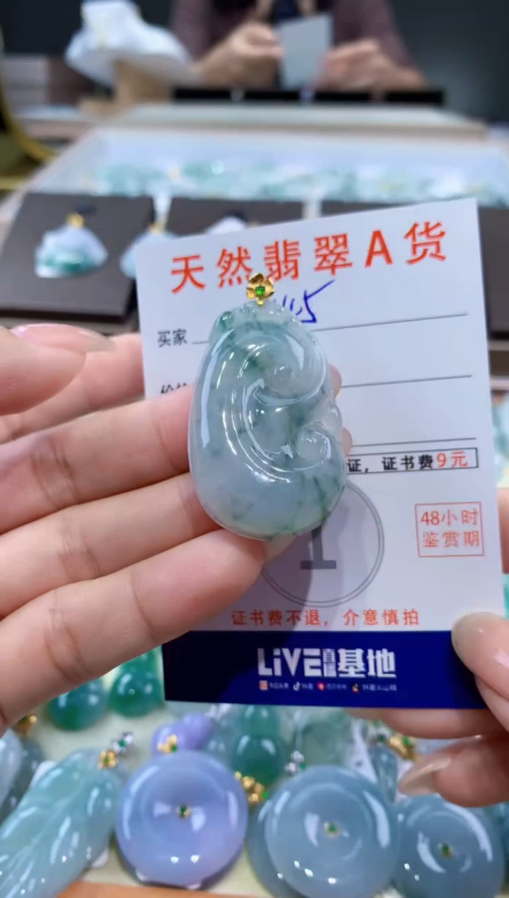 颈饰18K金镶嵌翡翠天然缅甸翡翠A货挂件 