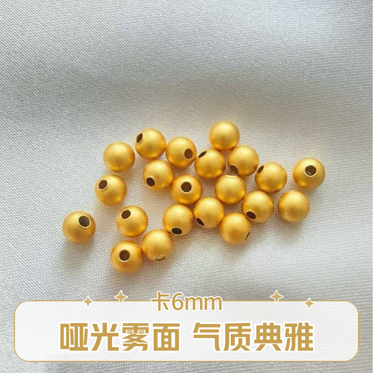 【活动专场】卡6mm古法珠-拍10送2颗配链子或拍27颗以上送两世欢HF