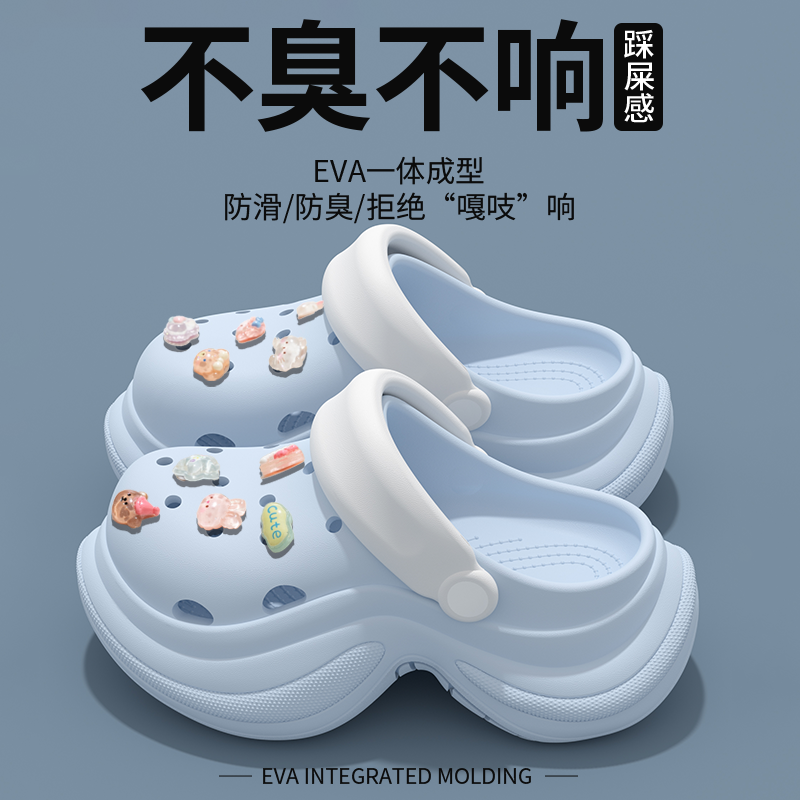 洞洞鞋女款欧诺风夏外穿2025新款海边沙滩eva松糕增高厚底凉拖鞋