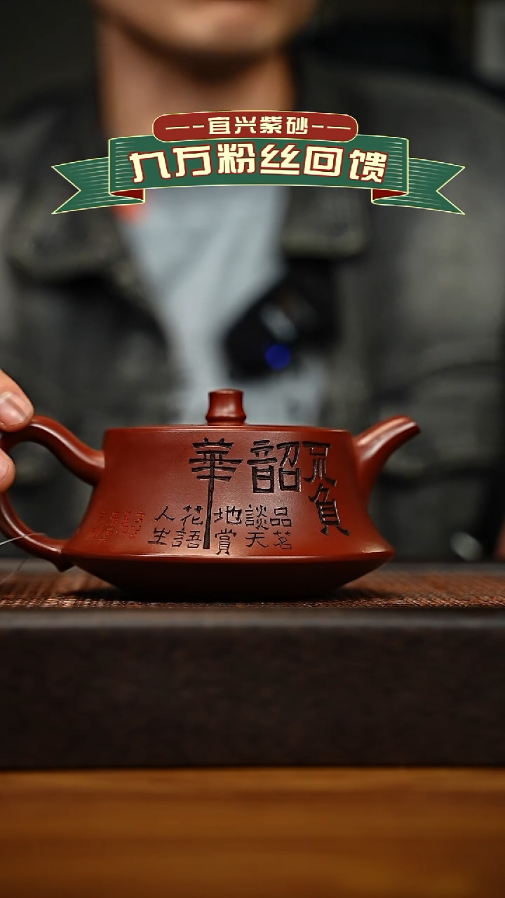 茶壶紫砂宜兴原矿 手工 紫砂壶容量400cc