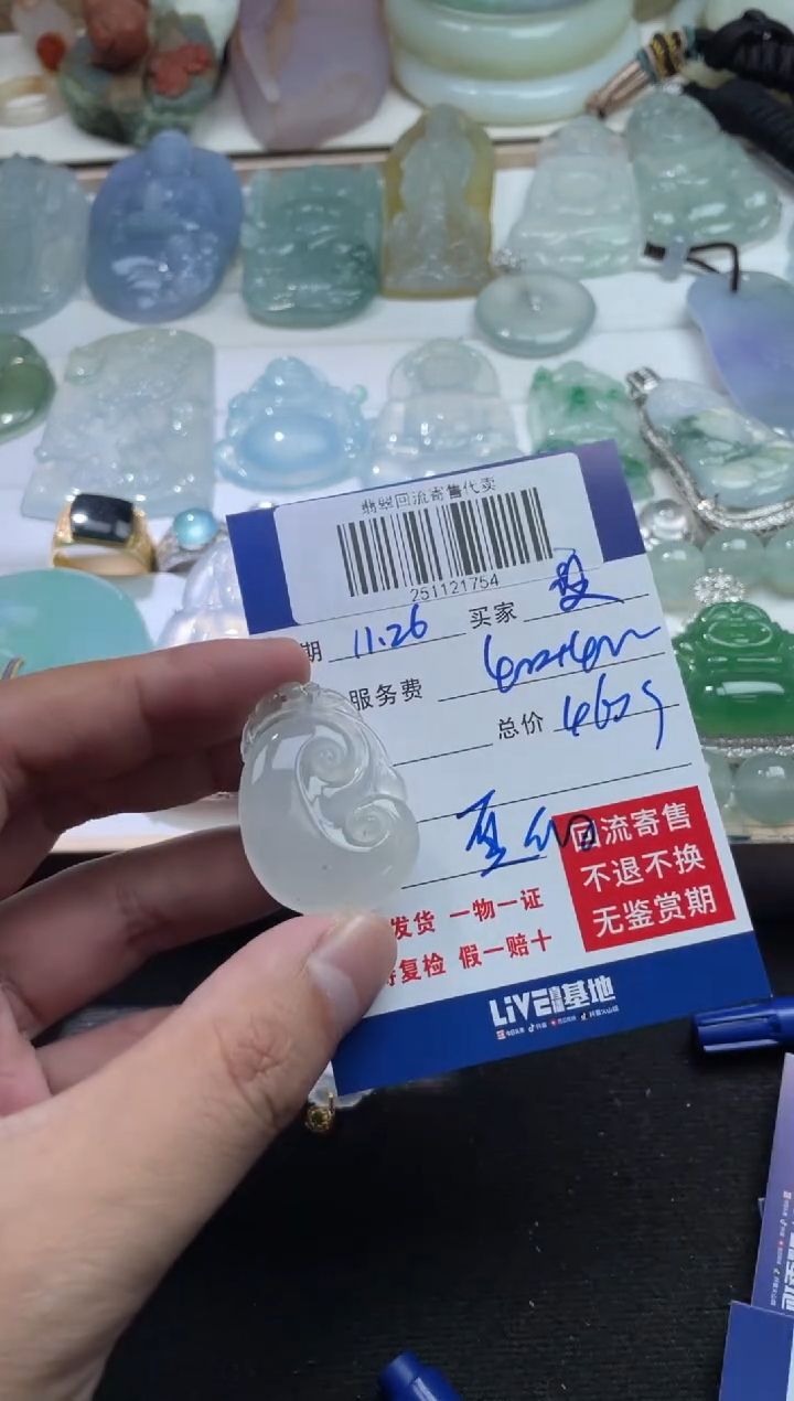 未镶嵌定制翡翠更*251121754