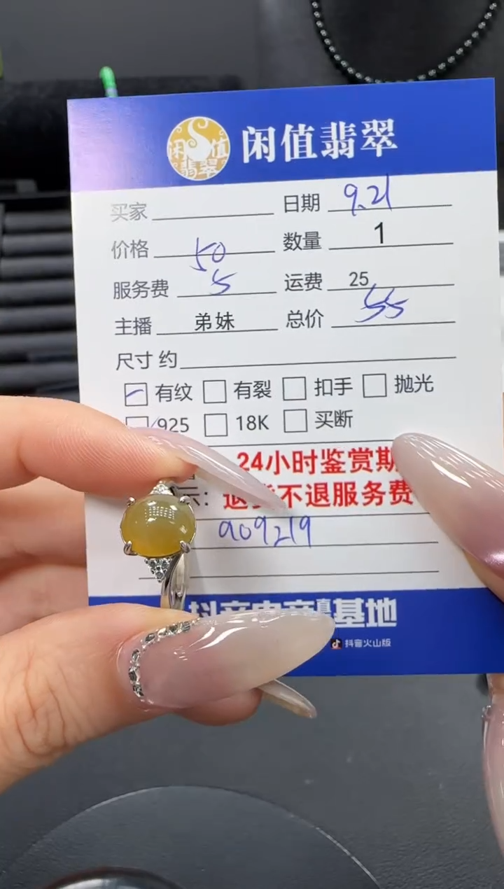 银S925镶嵌戒指翡翠翡翠戒指