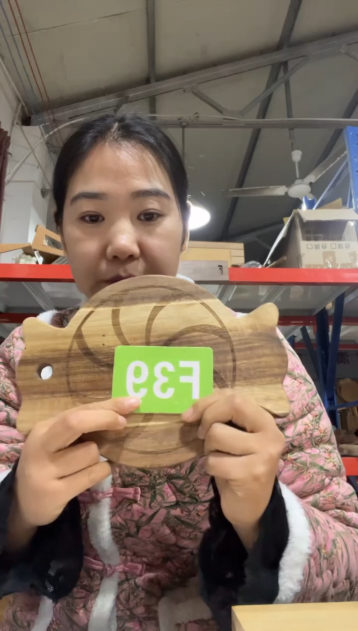 木闪购2025/12/22 F39