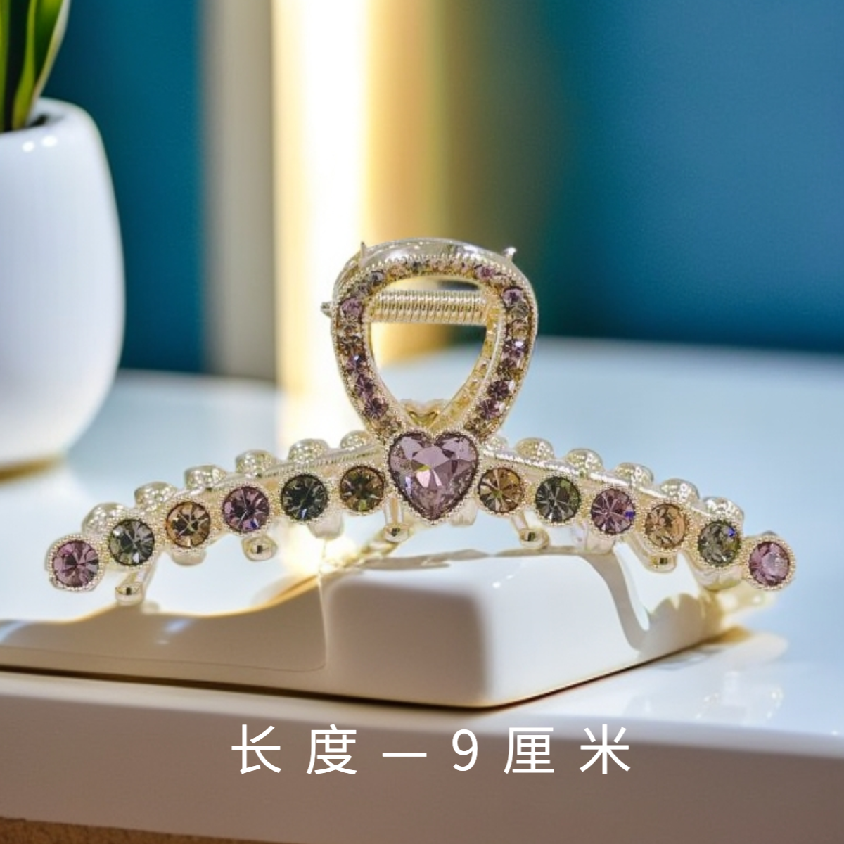 轻奢高级感奥钻鲨鱼夹韩系新款后脑勺盘发中号抓夹女发夹气质夹子