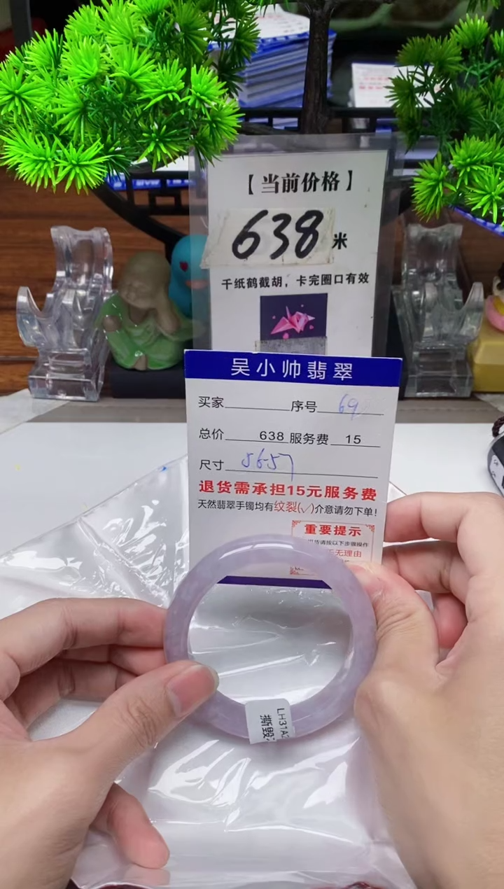 【闪购商品】翡翠手镯未镶嵌69缅甸天然A货翡翠
