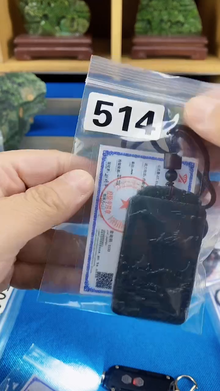 【闪购商品】和田玉1未镶嵌天然和田玉吊坠