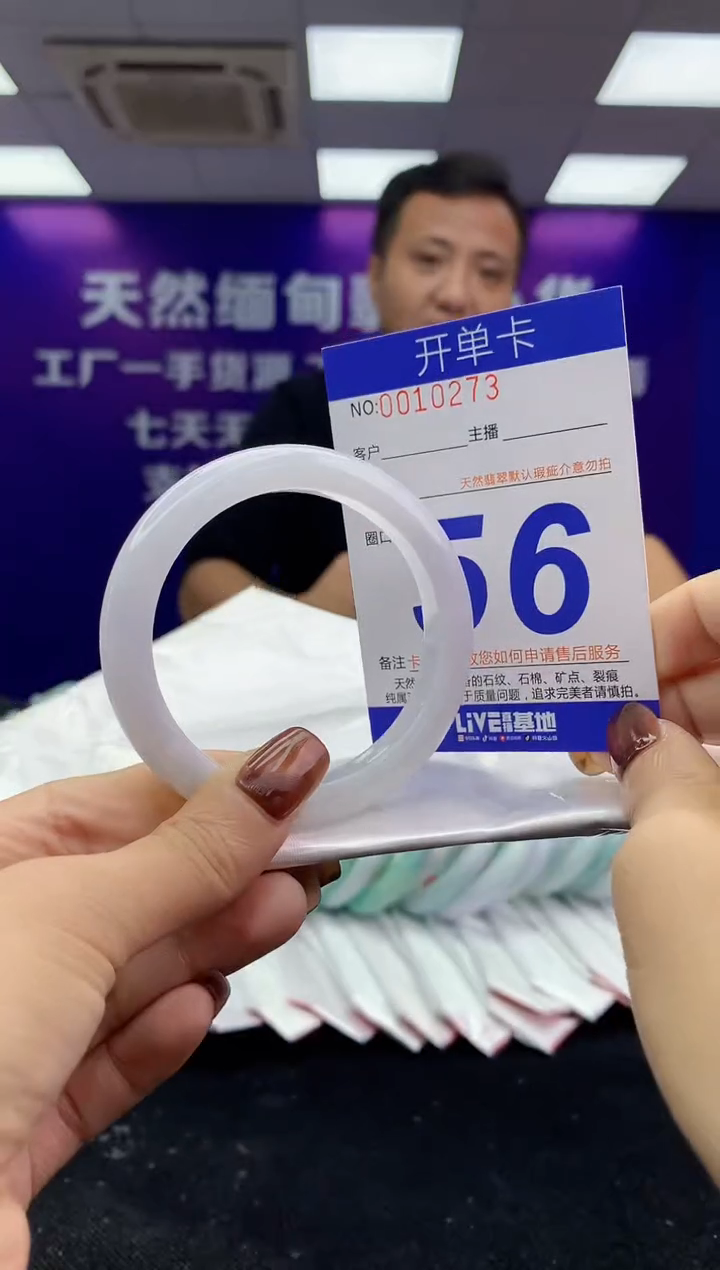 未镶嵌手镯翡翠AAAAAAAAAAAA