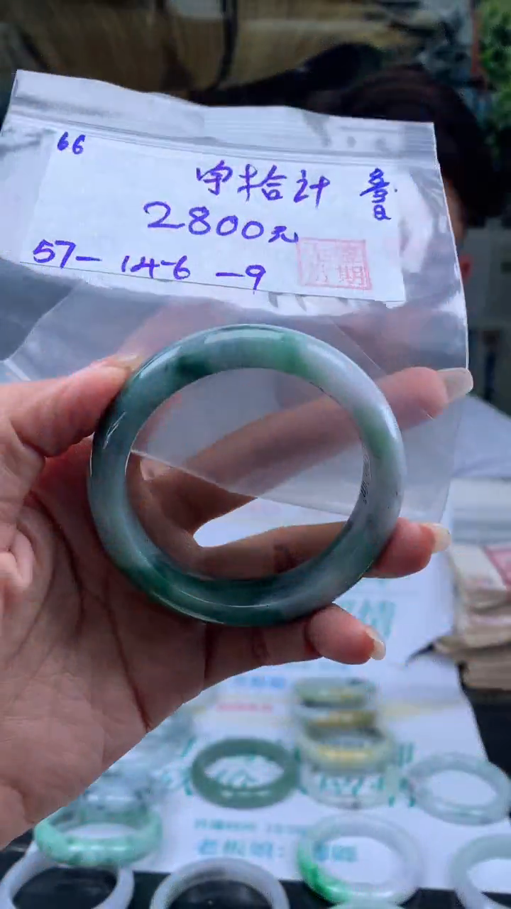 【闪购商品】翡翠手镯未镶嵌翡翠手镯 下单联系小耳机#66