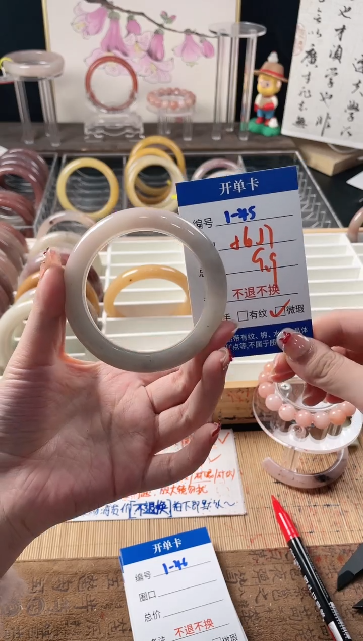 未镶嵌手镯石英质玉（金丝玉）1-45