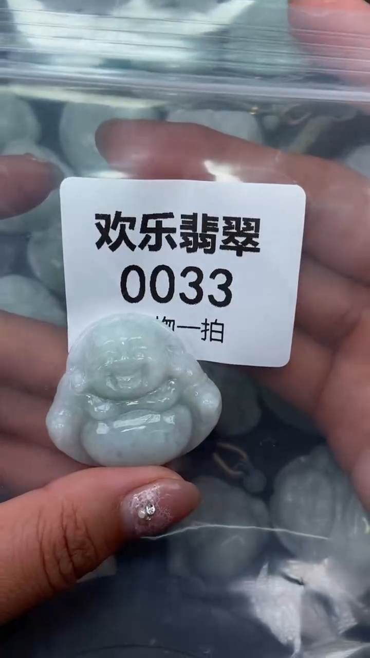 吊坠(赠链)未镶嵌翡翠缅甸天然翡翠0033