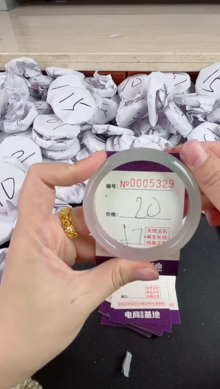 【闪购商品】玛瑙/玉髓手镯未镶嵌5329