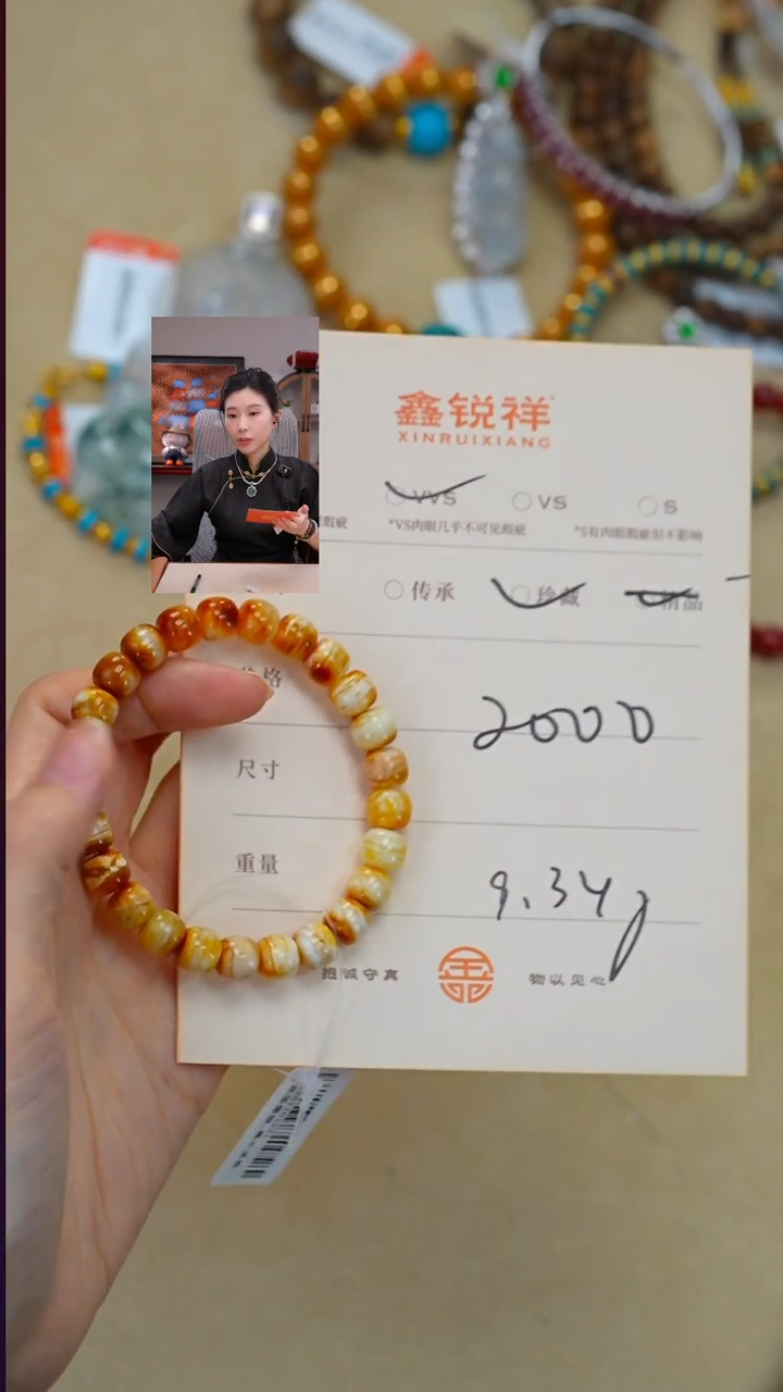 蜜蜡未镶嵌珠宝奇石一***菌蜜蜡
