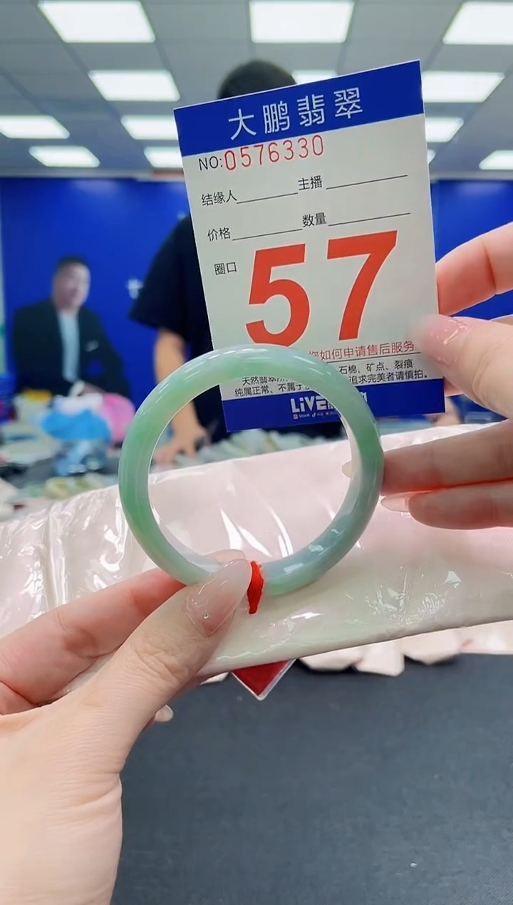 未镶嵌手镯翡翠AAAAAAAAAAAAAAAAAA