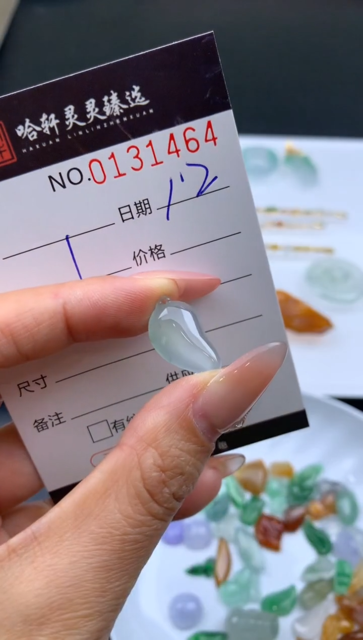 未镶嵌挂件翡翠哈轩   裸石1