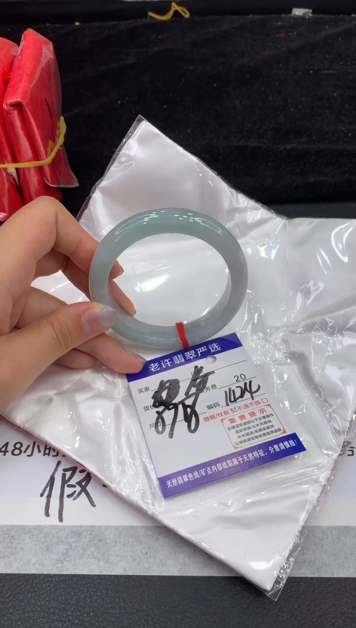 未镶嵌手镯翡翠111111