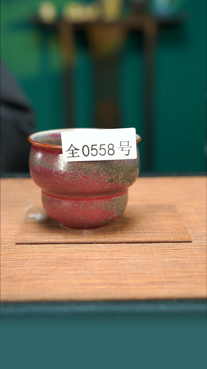【闪购商品】原矿原产地钧瓷杯壶558