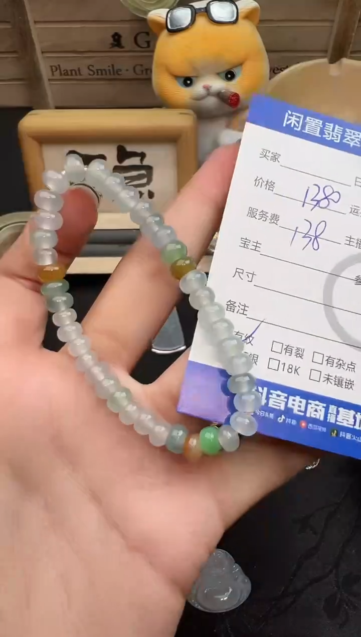翡翠18K金镶嵌吊坠(不含链)勿拍