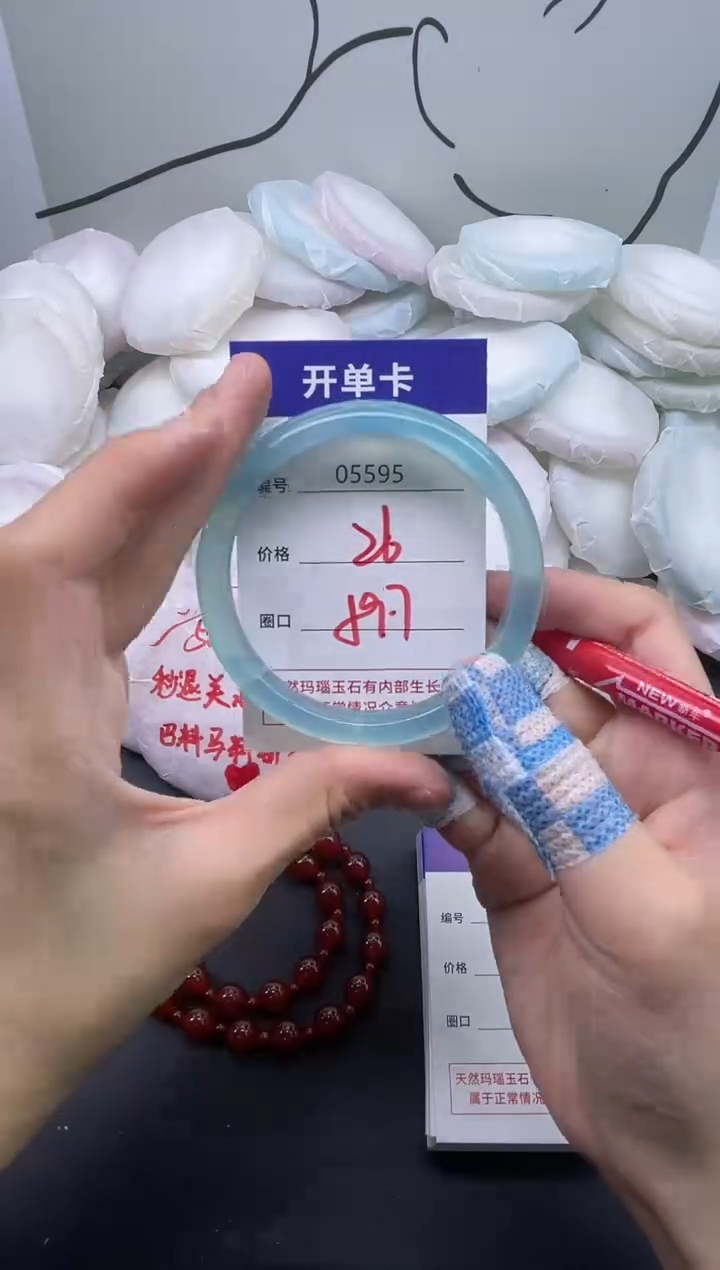 手镯玛瑙/玉髓未镶嵌5595