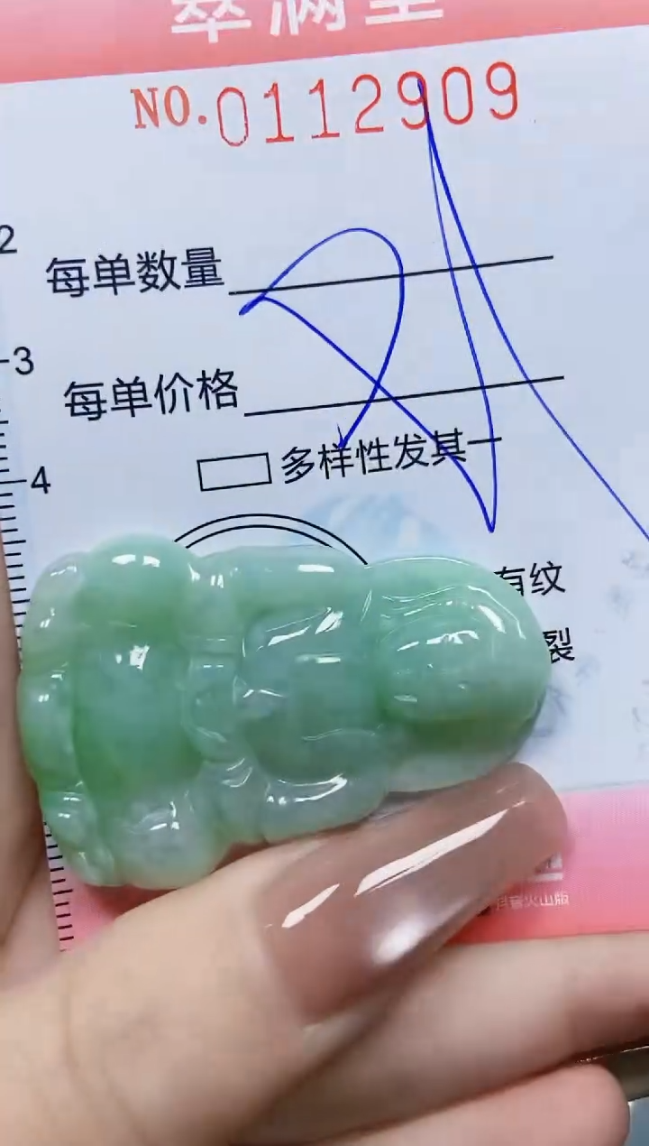 【闪购商品】翡翠颈饰未镶嵌闪购0112909