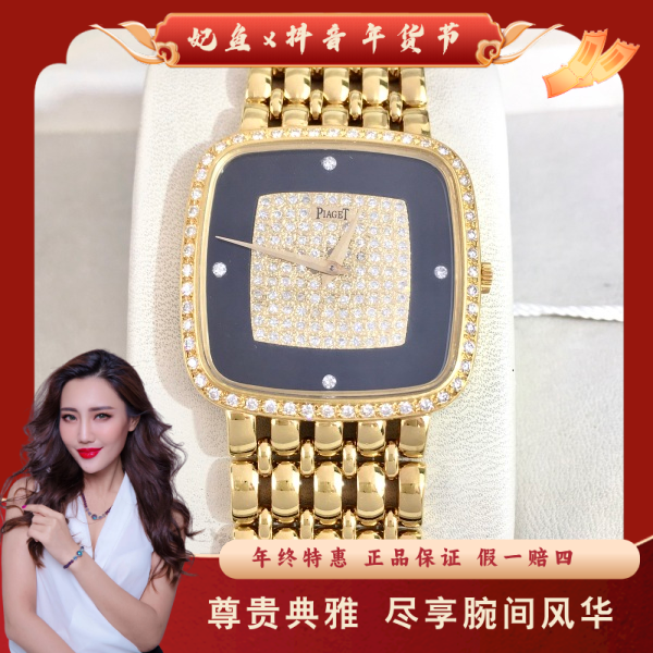 伯爵/手动机械/95新/表径30/S282240905003/250128MR0010