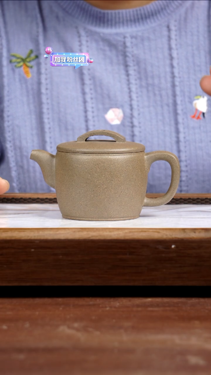 茶壶紫砂青降汉瓦250CC