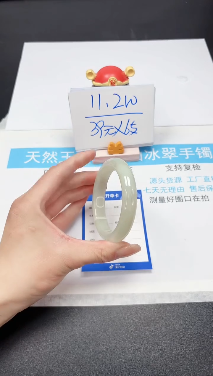 【闪购商品】和田玉手镯未镶嵌A355-55.5