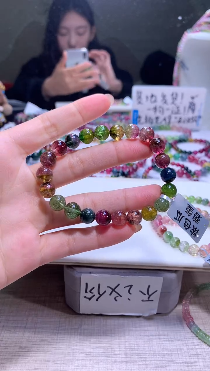 【闪购商品】碧玺手链未镶嵌A12【天然碧玺】