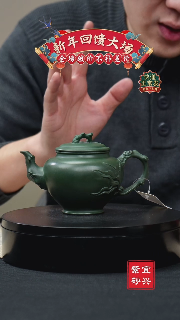 【闪购商品】紫砂茶壶42 小报春 手工紫砂壶