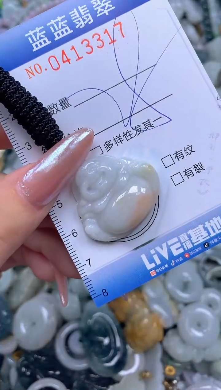 颈饰未镶嵌翡翠闪购0413317