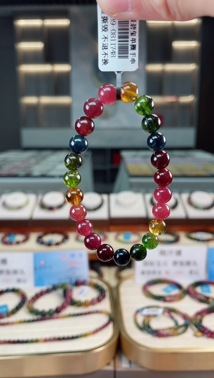【闪购商品】碧玺收藏级单圈手串8mm+未镶嵌（多样性发一条）xion