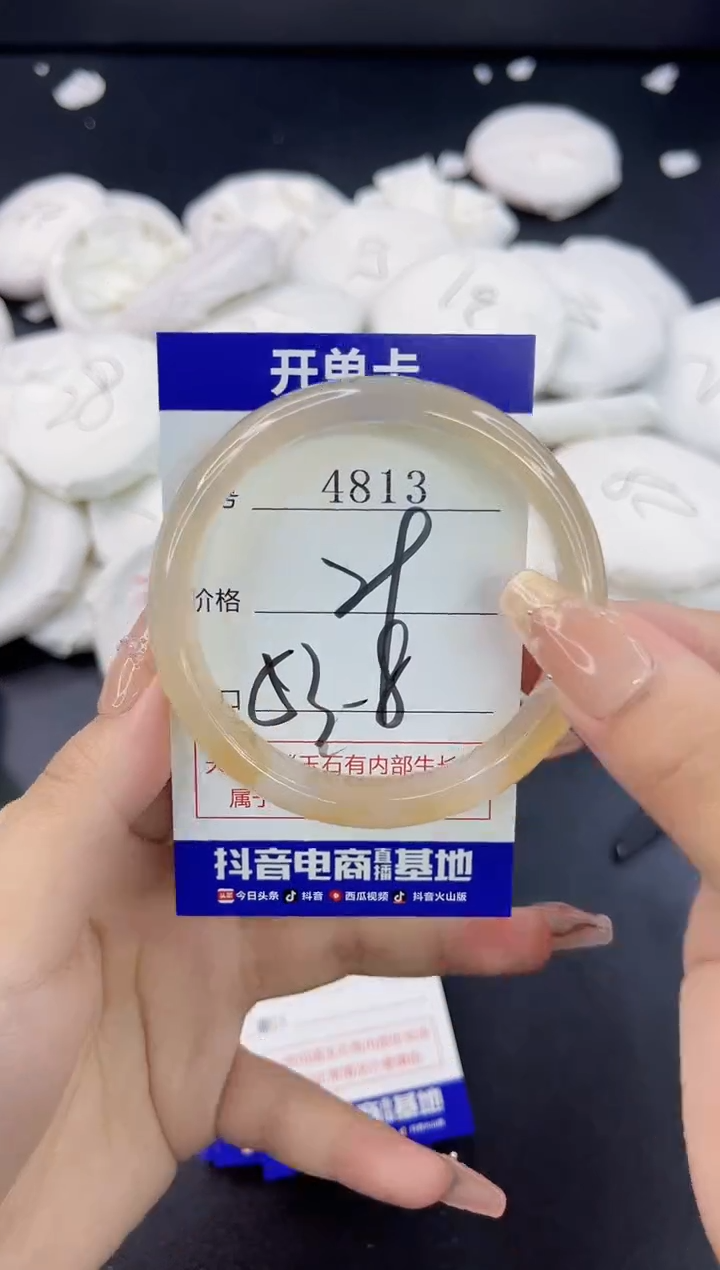 【闪购商品】玛瑙/玉髓手镯合金4813