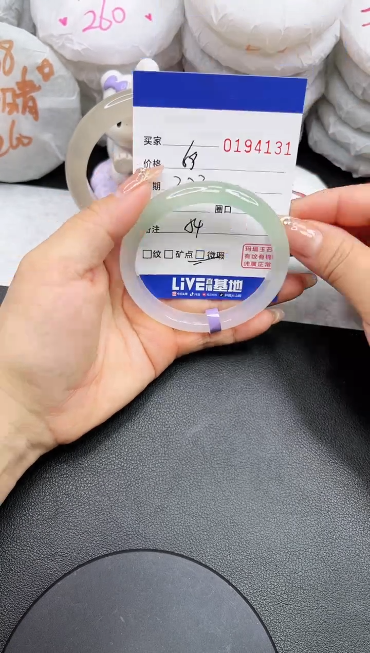 【闪购商品】玛瑙/玉髓手镯未镶嵌4131