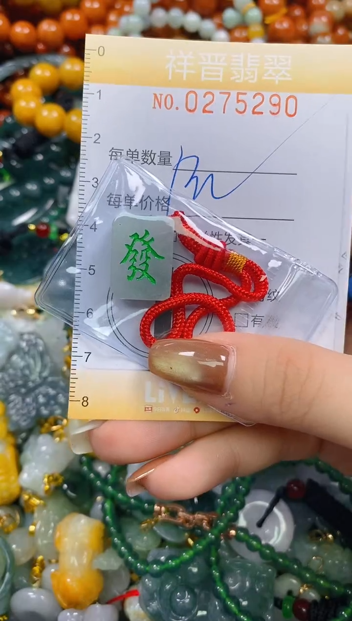 颈饰未镶嵌翡翠闪购0275290多样性发其一