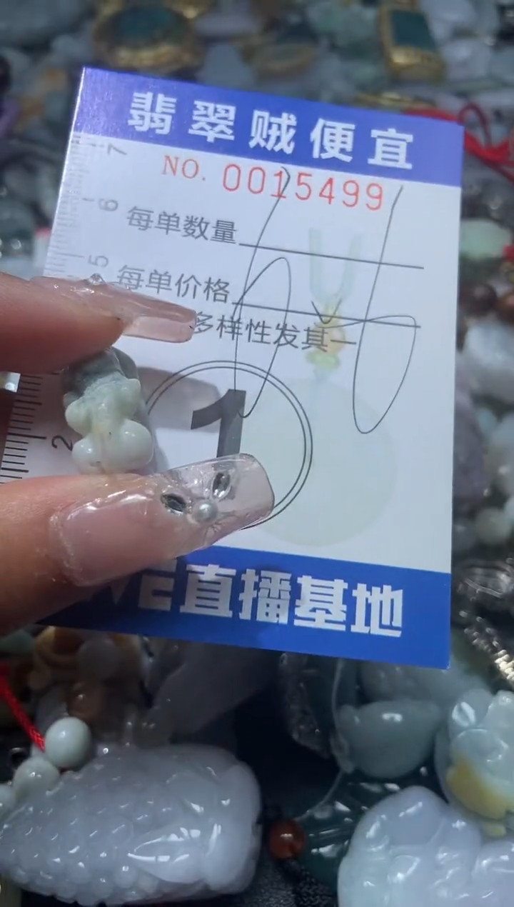 【闪购商品】翡翠未镶嵌颈饰F闪购0015499