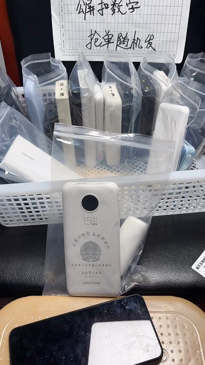 1m蜡**欣数码数据线一号链接 直播为准