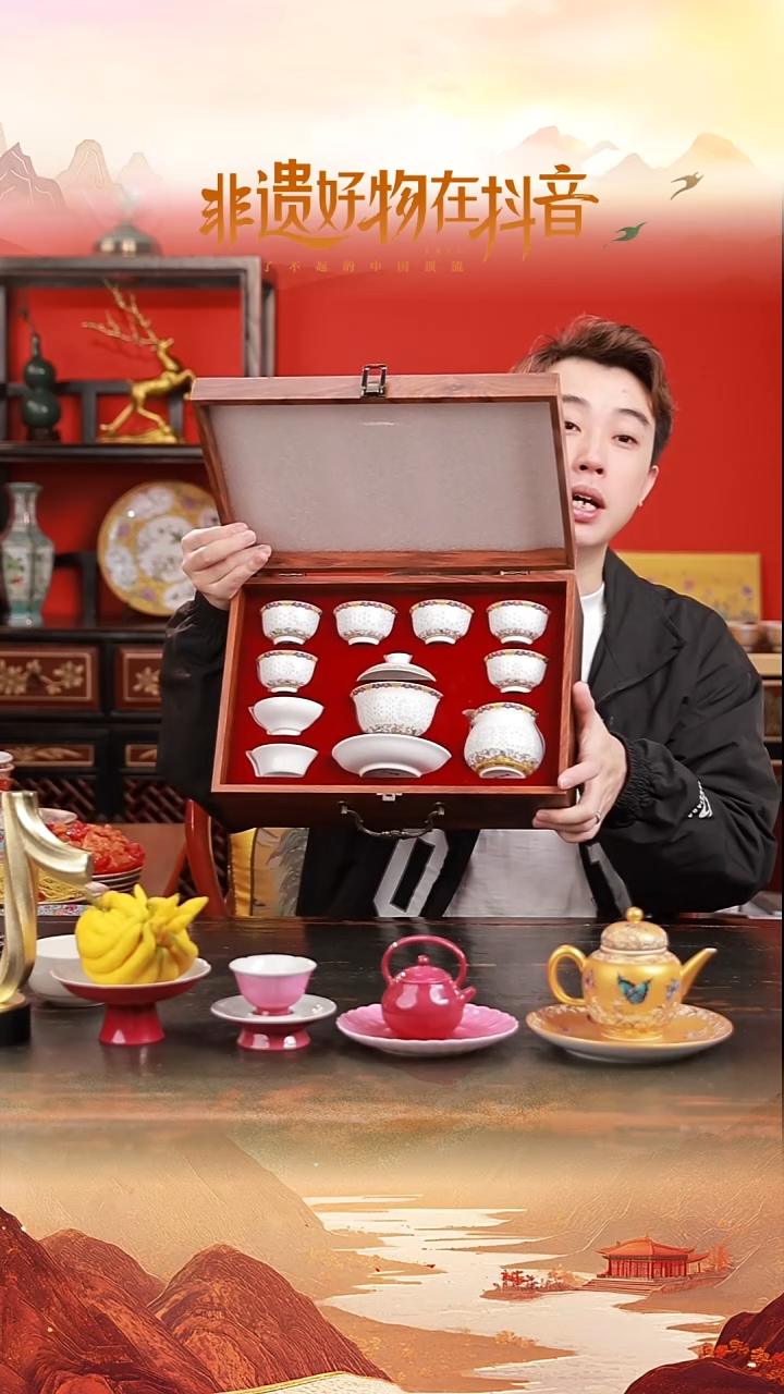 陶瓷*玲珑珐琅彩茶具套装
