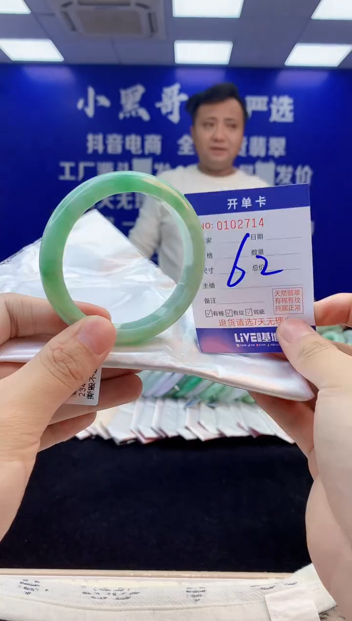 【闪购商品】翡翠手镯未镶嵌4翡翠天然A货手镯