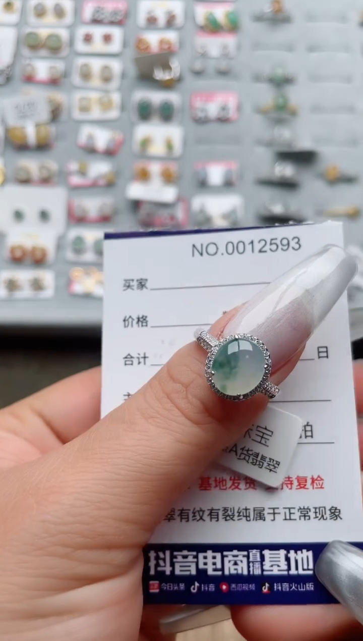 【闪购商品】翡翠戒指银S925镶嵌、