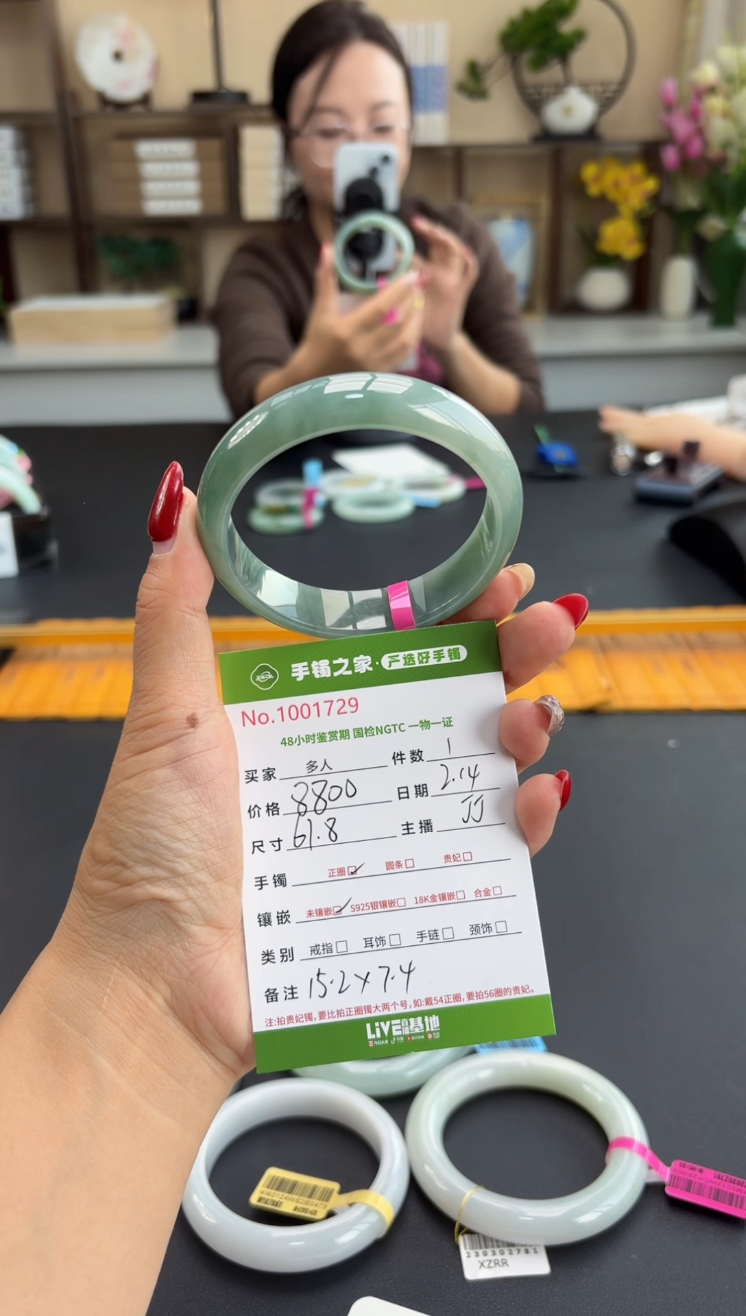 【闪购商品】翡翠手镯未镶嵌多人