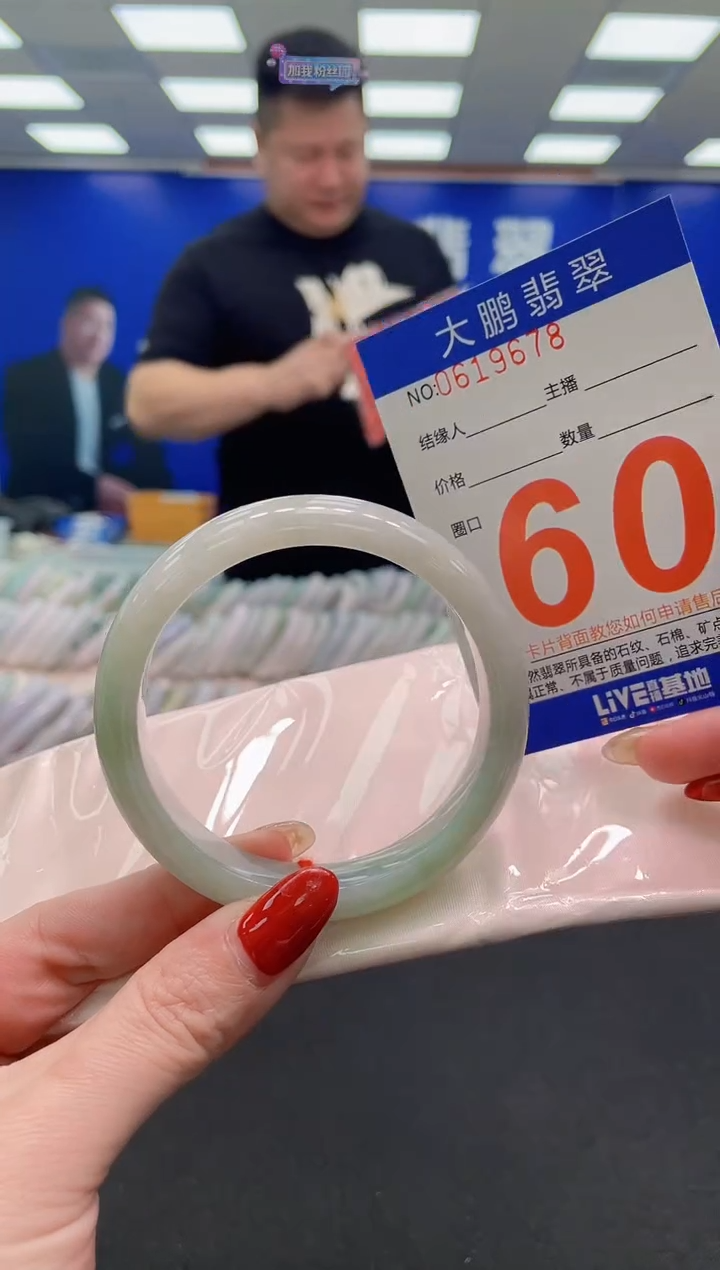 未镶嵌手镯翡翠 AAAAAAAAAA