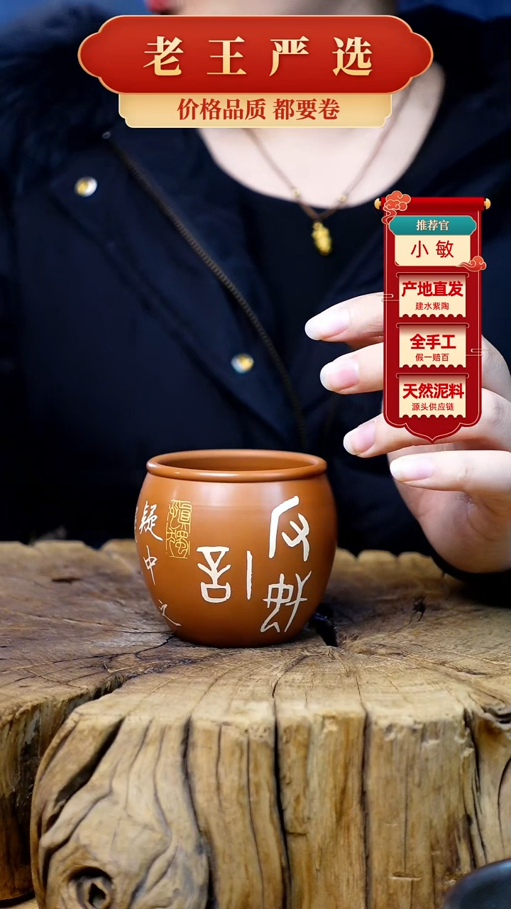 【闪购商品】壶建水紫陶全手工壶